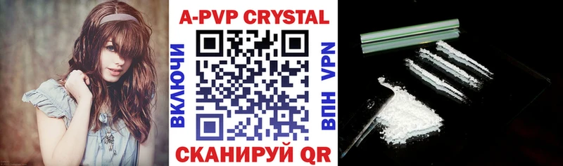продажа наркотиков  Севск  A PVP мука 