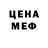 Еда ТГК марихуана L. Kaye