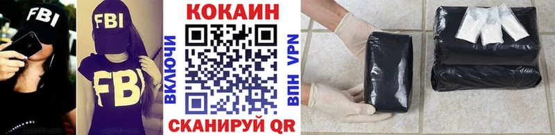 КОКАИН 97%  сколько стоит  Севск 