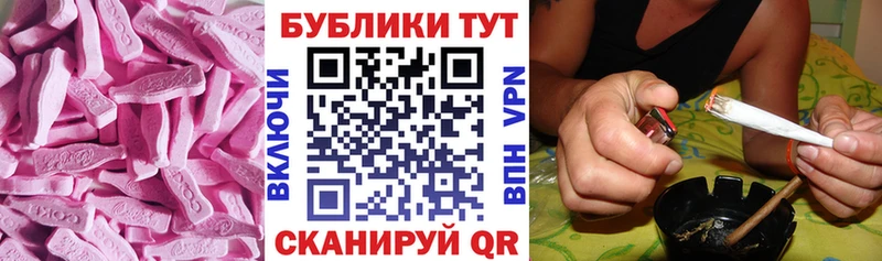 ЭКСТАЗИ Cube  где продают   Севск 