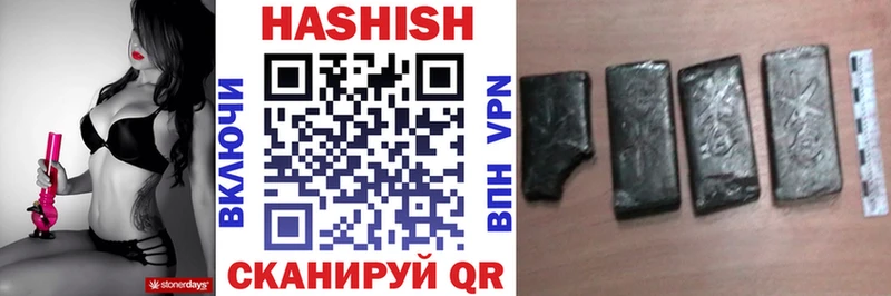 ГАШИШ hashish  кракен tor  Севск  где купить наркоту 
