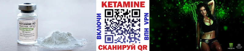закладка  блэк спрут tor  Кетамин ketamine  Севск 