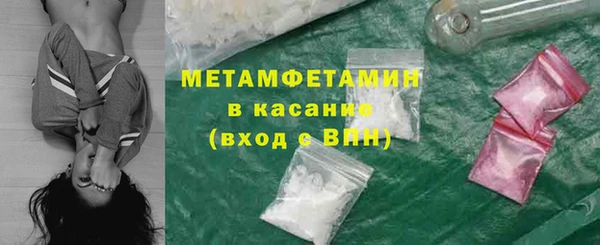 jwh Армянск