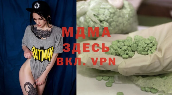 спайс Арсеньев