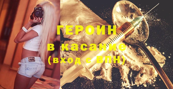 jwh Армянск