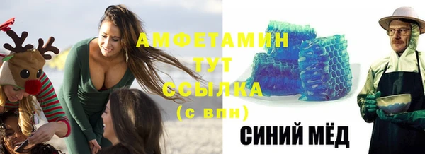 спайс Арсеньев