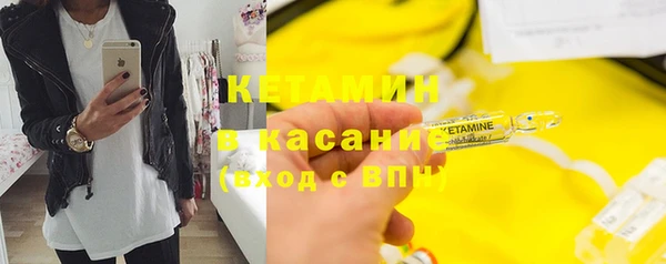 ALPHA PVP Балабаново