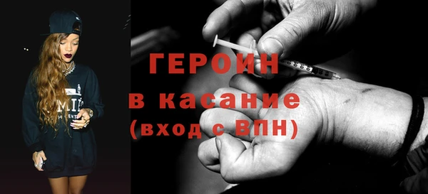 jwh Армянск