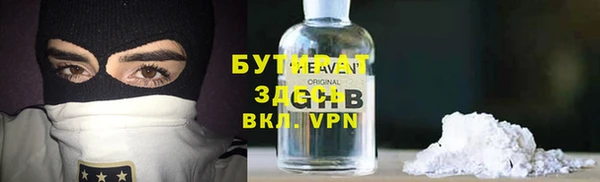 jwh Армянск
