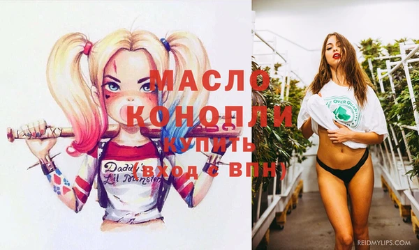 спайс Арсеньев