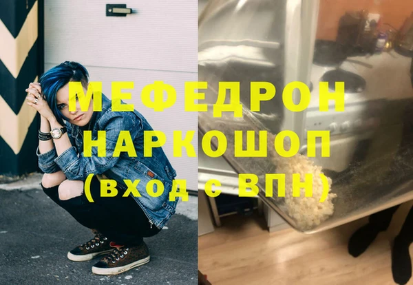 ALPHA PVP Балабаново