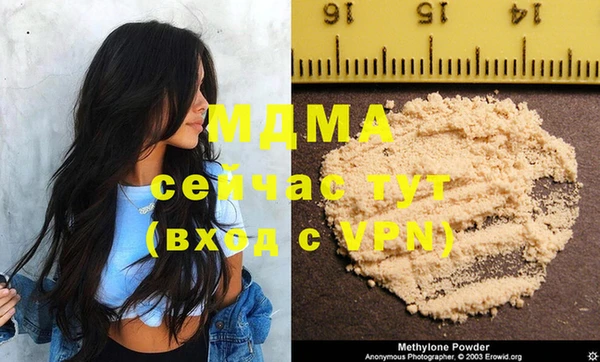 jwh Армянск