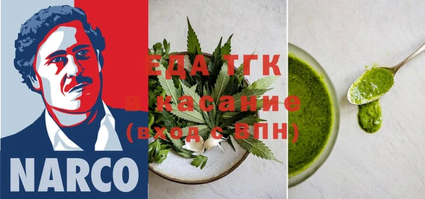 спайс Арсеньев
