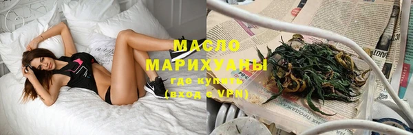 спайс Арсеньев