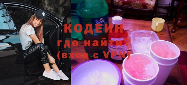 MESCALINE Аркадак