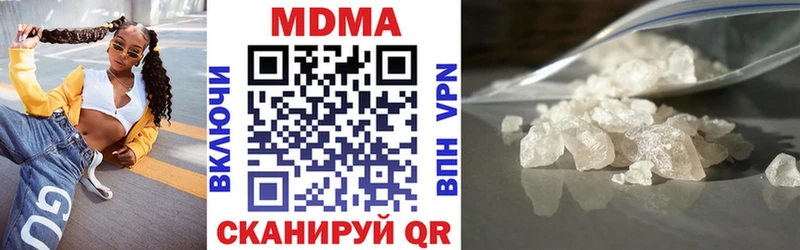 MDMA VHQ  купить наркотики цена  Севск 