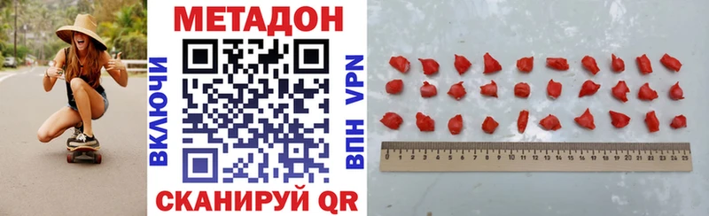 мега ссылка  Севск  Метадон methadone 