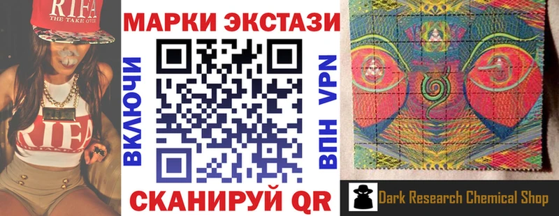 как найти закладки  hydra зеркало  Марки NBOMe 1,5мг  Севск 