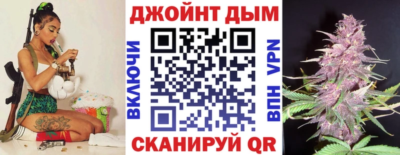где купить наркотик  Севск  МАРИХУАНА план 